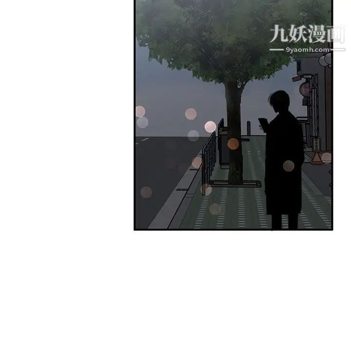 情事物语短篇集第18话