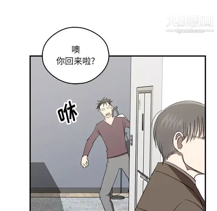 情事物語短篇集第18話