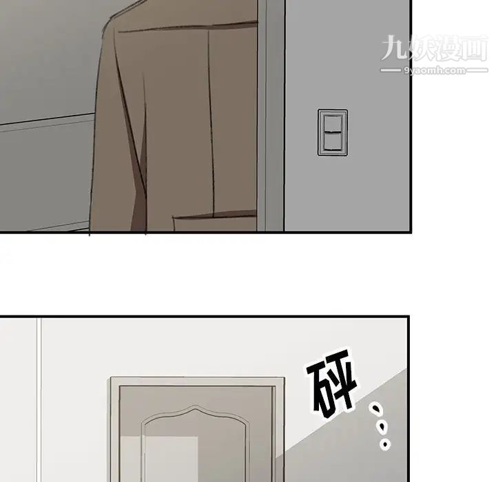 情事物语短篇集第18话