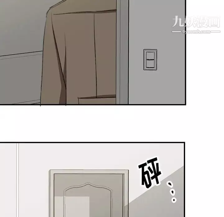 情事物語短篇集第18話