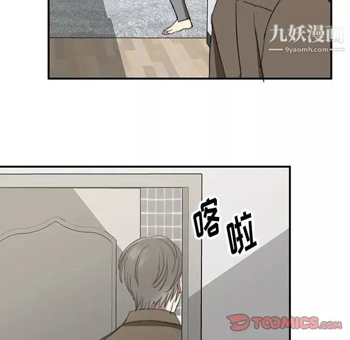 情事物语短篇集-第18话 - 图片 38