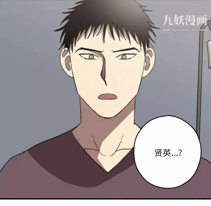 情事物语短篇集-第18话 - 图片 41