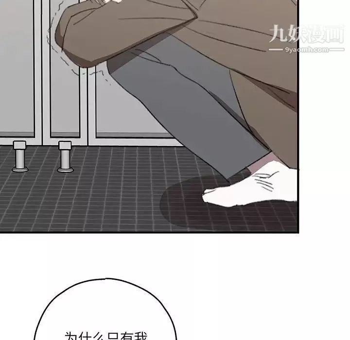 情事物語短篇集第18話