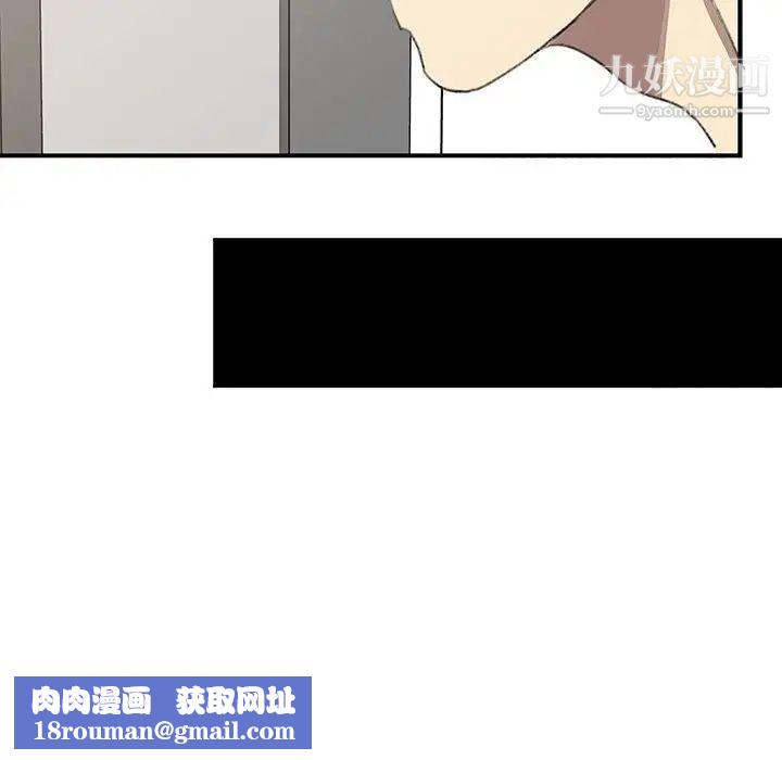 情事物语短篇集第18话