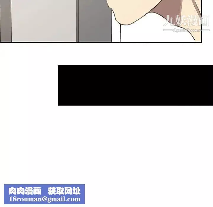 情事物語短篇集第18話