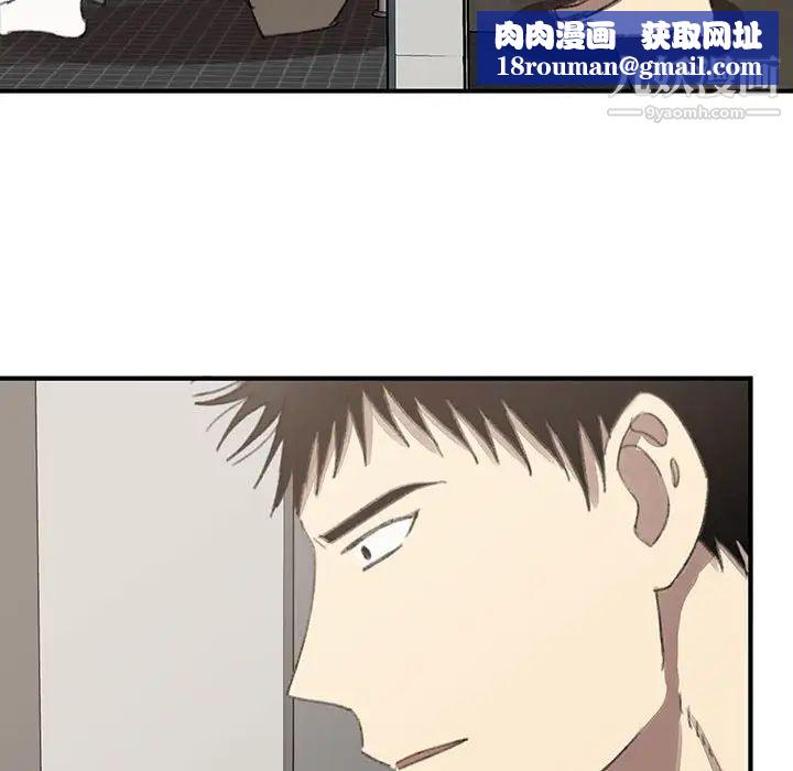 情事物语短篇集第18话