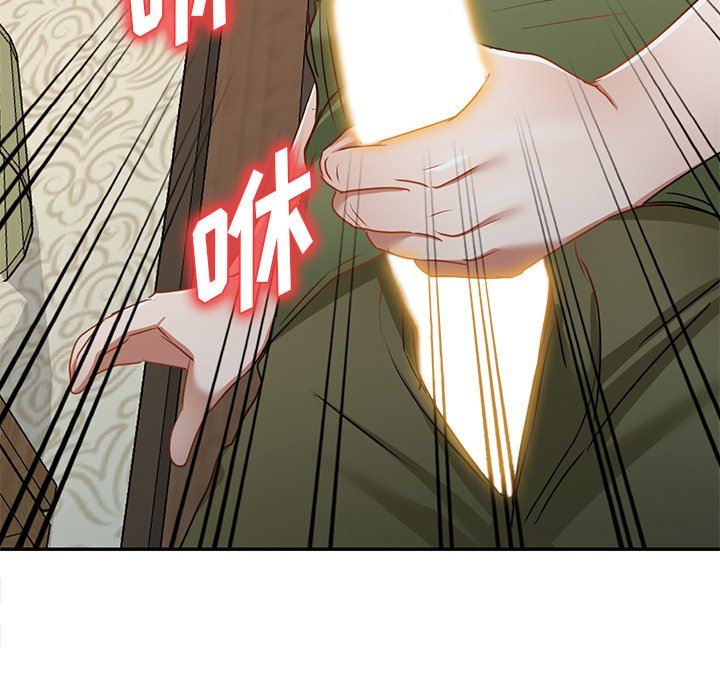 我的美女媳妇第15话