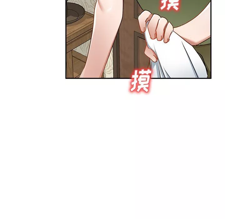 我的美女媳妇-第15话 - 图片 89