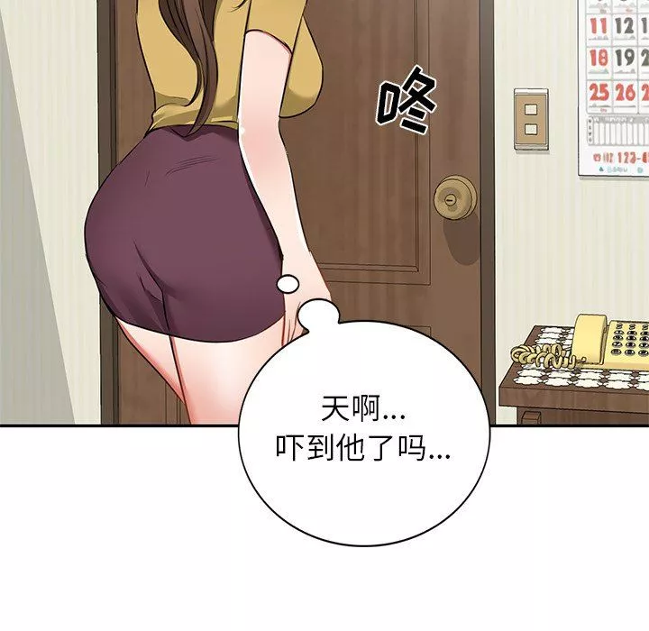 我的美女媳妇-第15话 - 图片 98