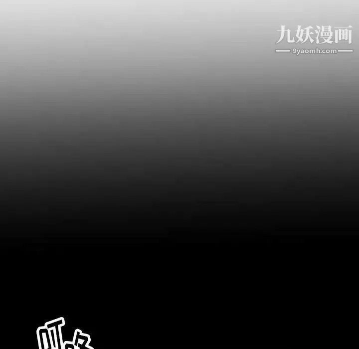 情事物語短篇集第18話