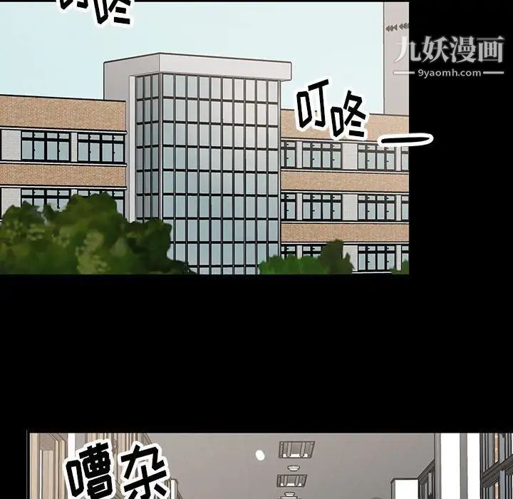 情事物语短篇集第18话