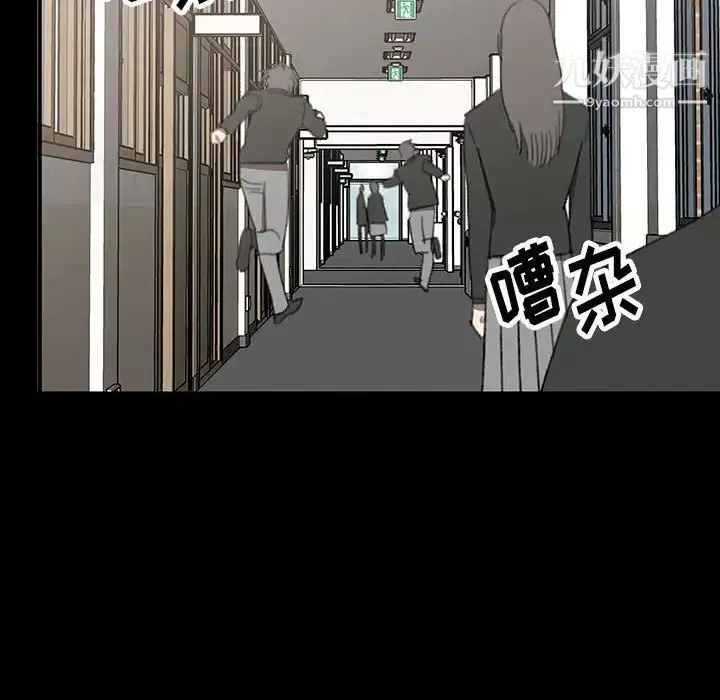 情事物语短篇集-第18话 - 图片 60