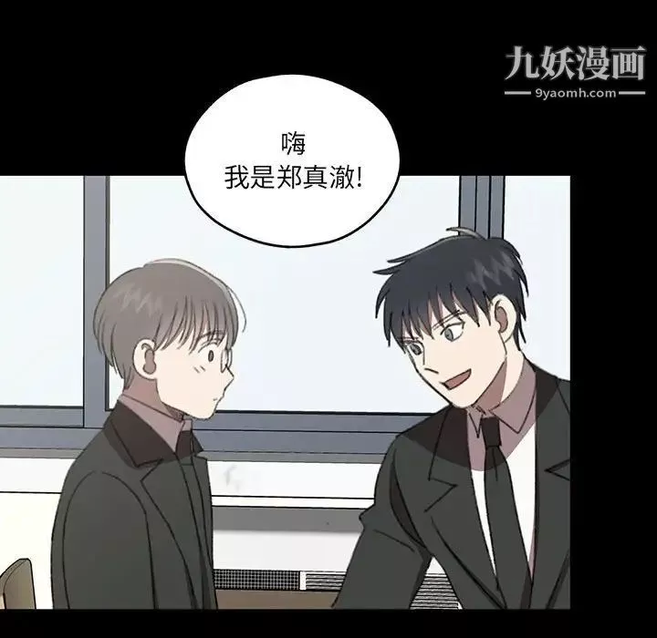 情事物語短篇集第18話