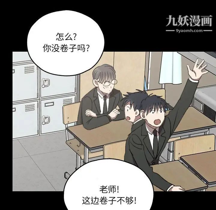 情事物语短篇集第18话