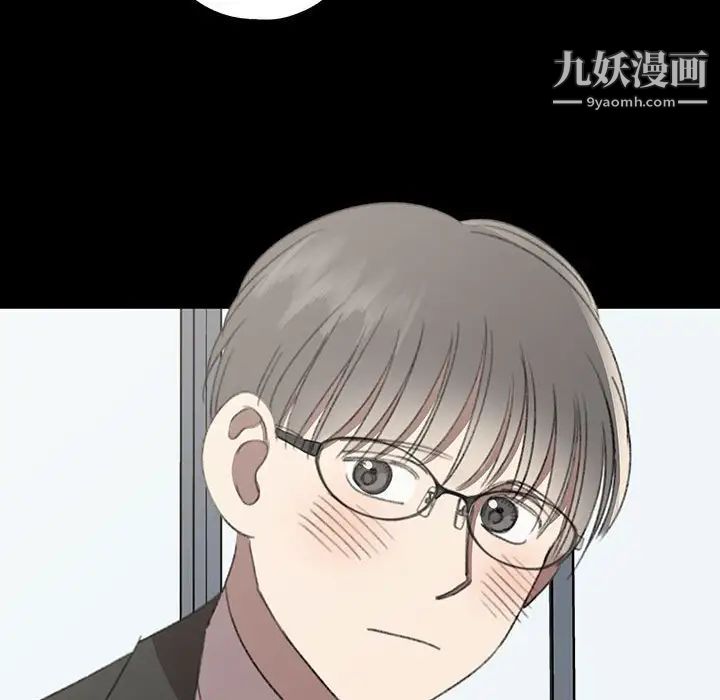 情事物语短篇集第18话