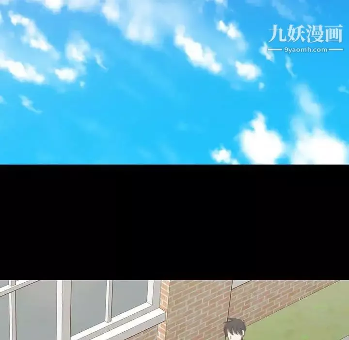 情事物語短篇集第18話
