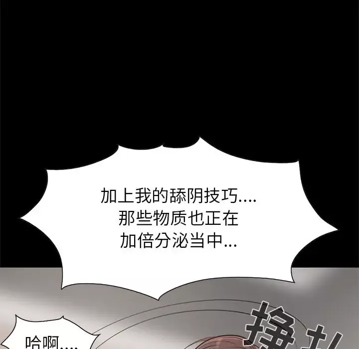 孤岛拼图-第16章 - 图片 61