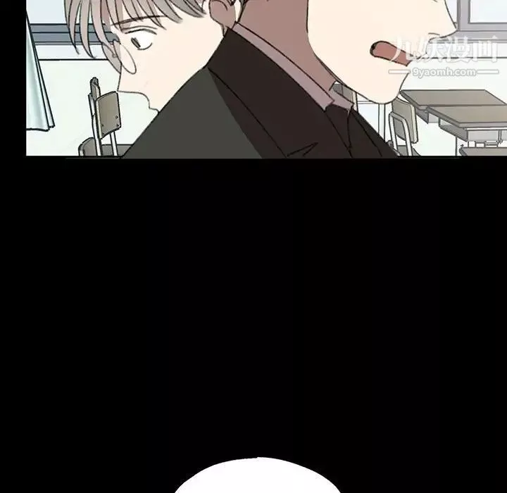 情事物語短篇集第18話