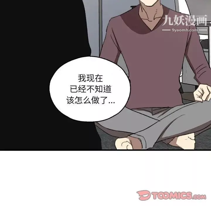 情事物語短篇集第18話