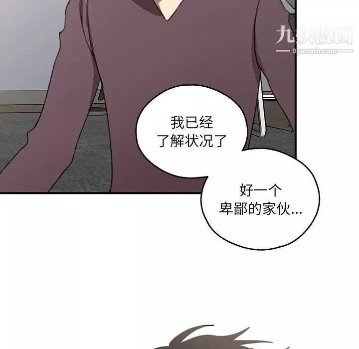 情事物語短篇集第18話