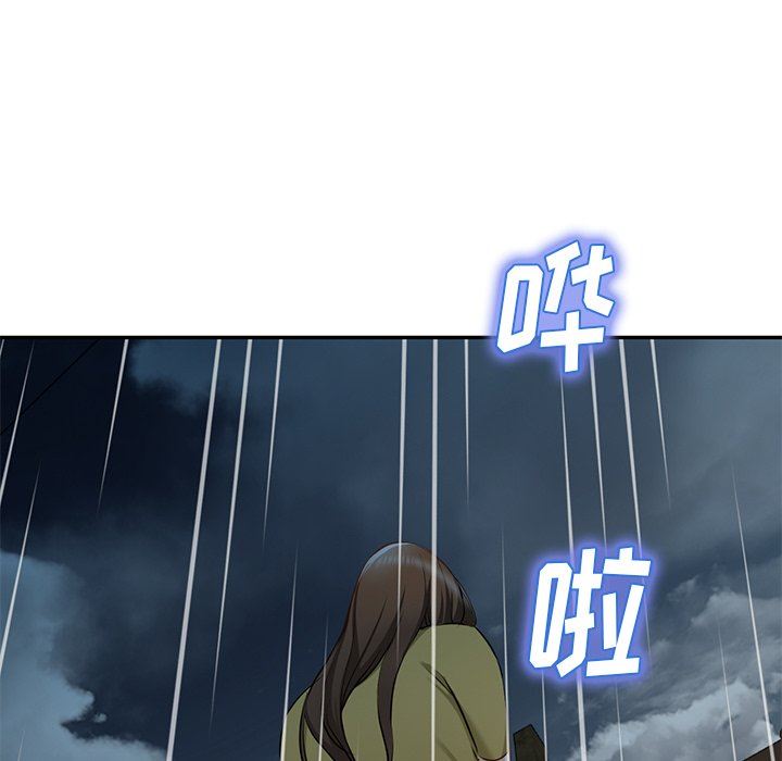 我的美女媳婦第15話