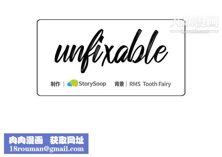 情事物语短篇集第18话