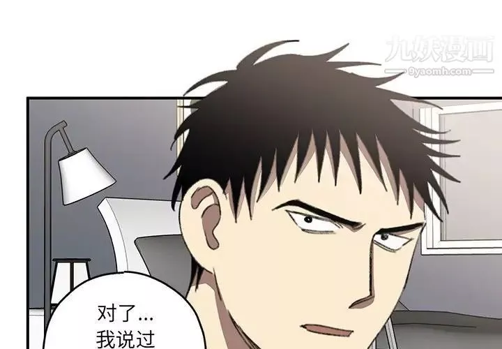 情事物語短篇集第19話