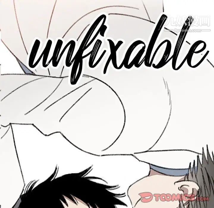 情事物語短篇集第19話