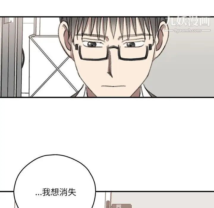 情事物語短篇集第19話