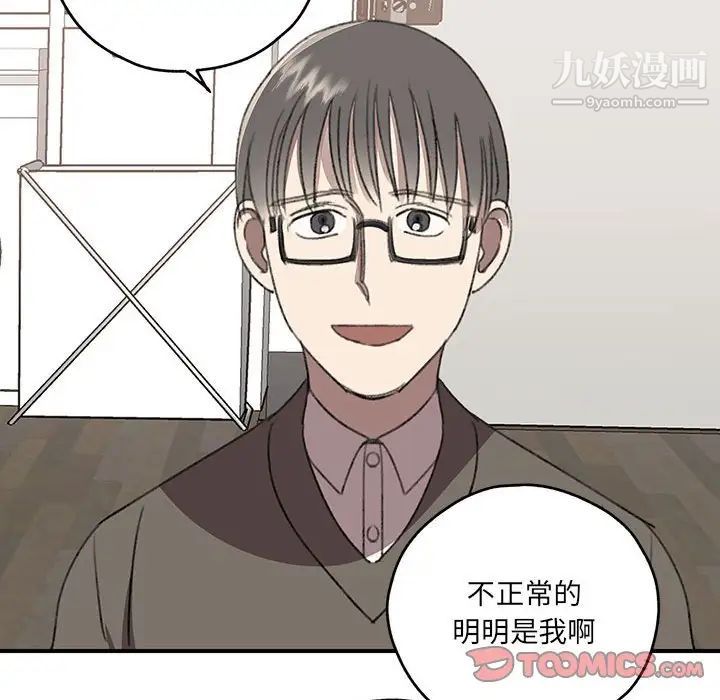 情事物语短篇集第19话