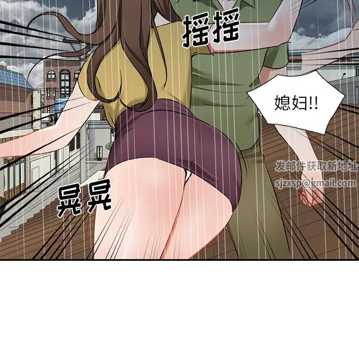 我的美女媳妇-第15话 - 图片 148