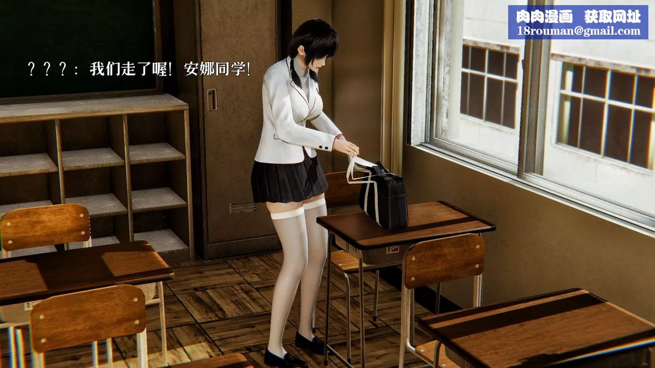 [3D]魔法少女狩猎计划X5+番外X3-番外03-法医凯恩 - 图片 1