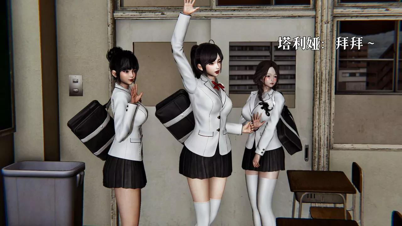 [3D]魔法少女狩猎计划X5+番外X3-番外03-法医凯恩 - 图片 3