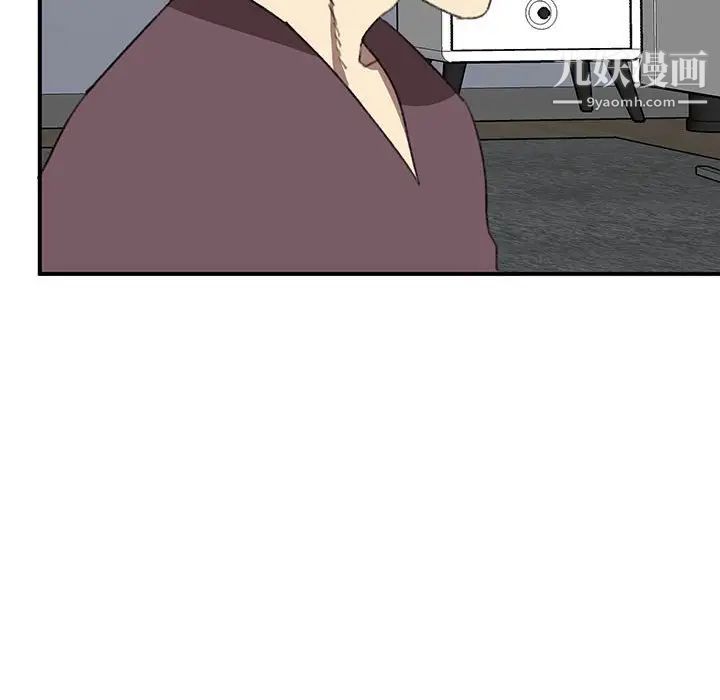 情事物语短篇集第19话