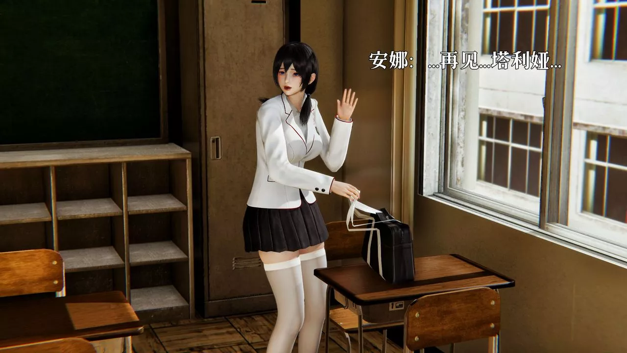 [3D]魔法少女狩猎计划X5+番外X3-番外03-法医凯恩 - 图片 4