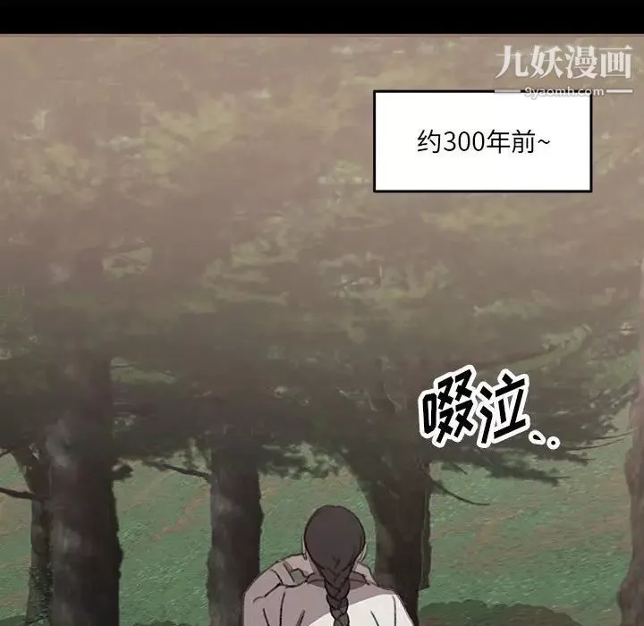 情事物語短篇集第19話