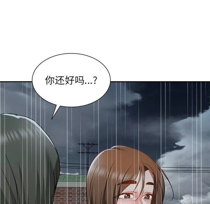 我的美女媳妇-第15话 - 图片 156