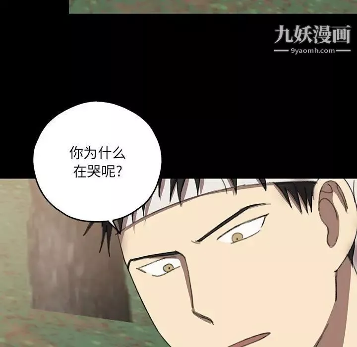 情事物语短篇集-第19话 - 图片 25