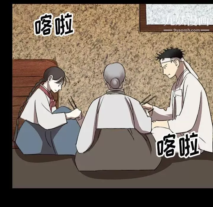 情事物語短篇集第19話