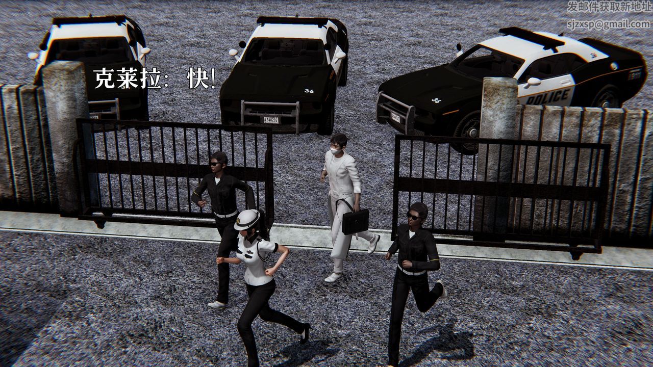 [3D]魔法少女狩獵計劃X5+番外X3番外03-法医凯恩