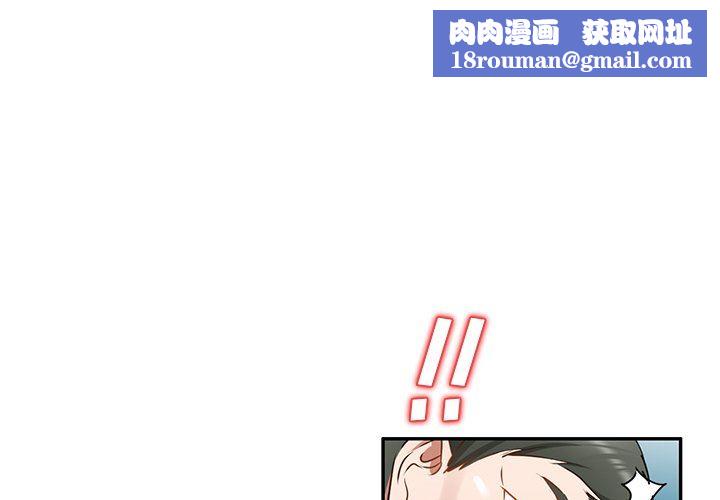 我的美女媳妇第16话