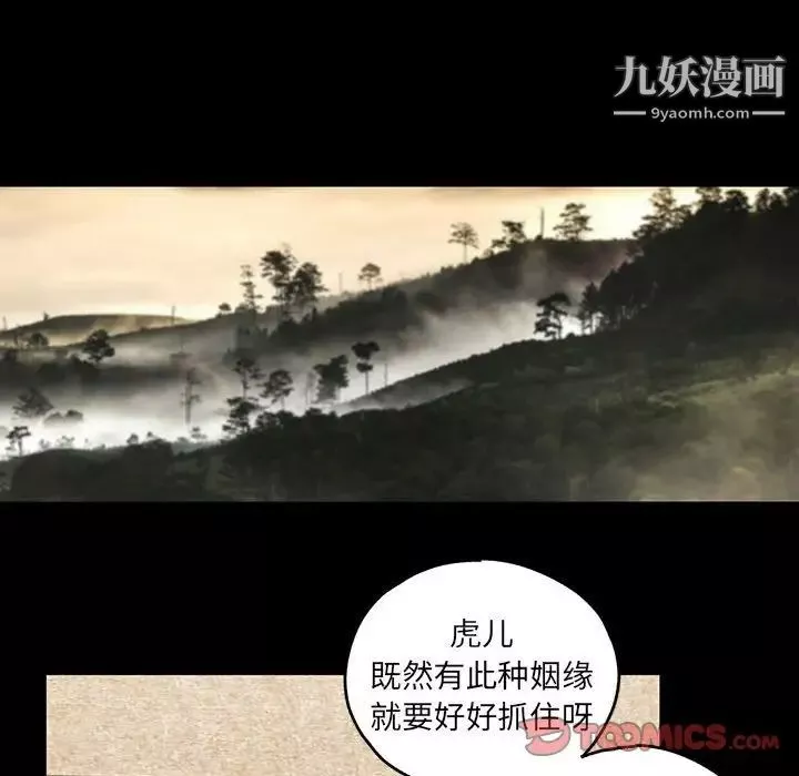 情事物語短篇集第19話