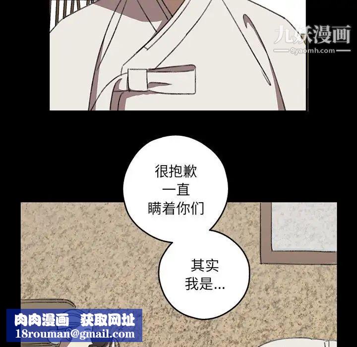 情事物語短篇集第19話