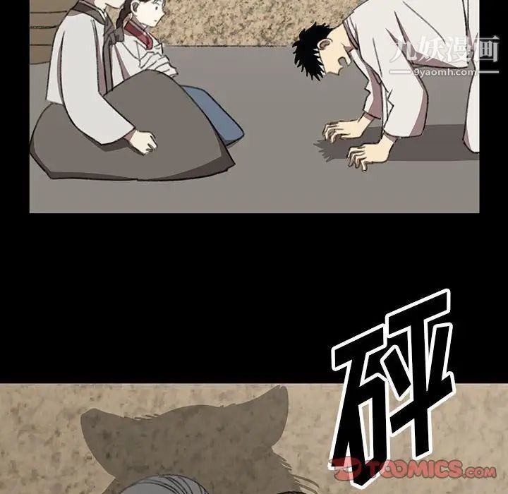 情事物语短篇集第19话