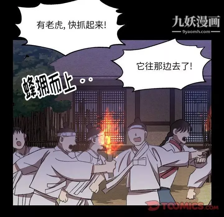 情事物語短篇集第19話