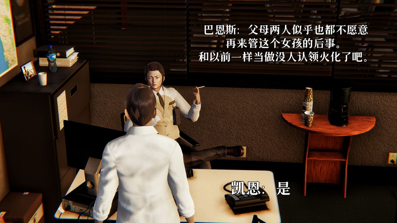 [3D]魔法少女狩猎计划X5+番外X3番外03-法医凯恩