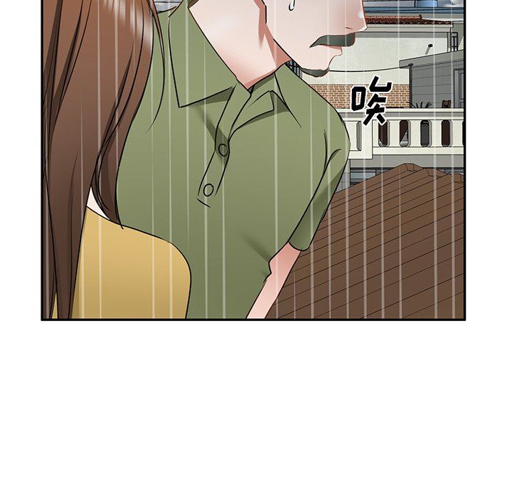 我的美女媳妇第16话