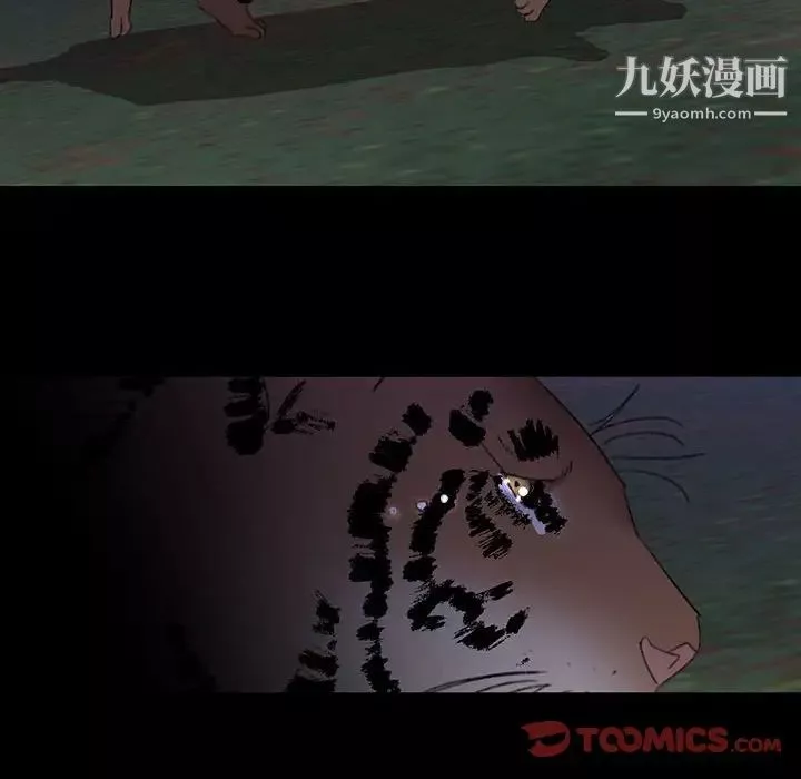 情事物语短篇集-第19话 - 图片 50