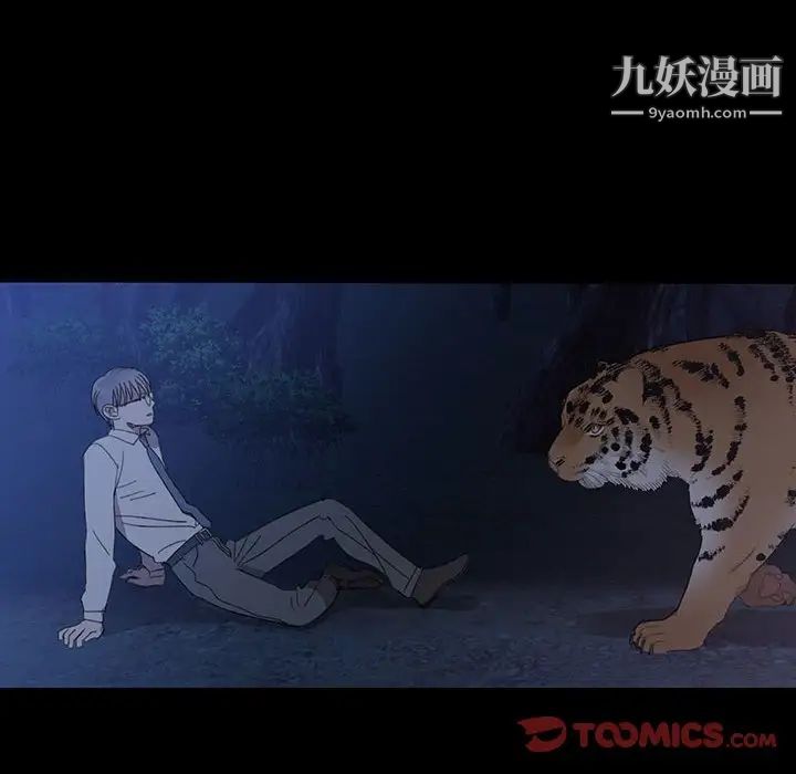 情事物语短篇集第19话