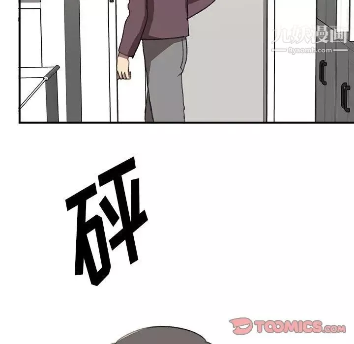 情事物語短篇集第19話